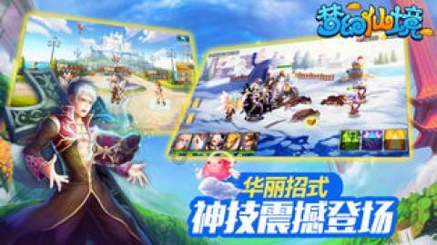 迎驾“国宾盛宴”走进肥西；红花郎牵手2024央视春晚；茅台与瑞幸咖啡将再次合作